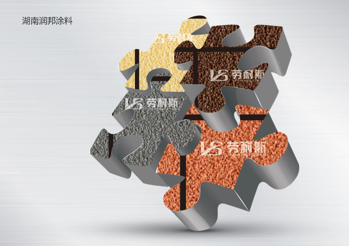 水性工業漆施工工藝