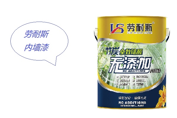 內墻漆