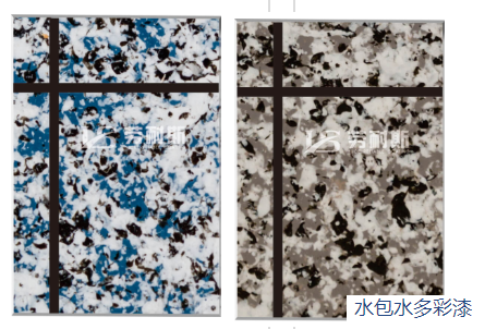 環保涂料