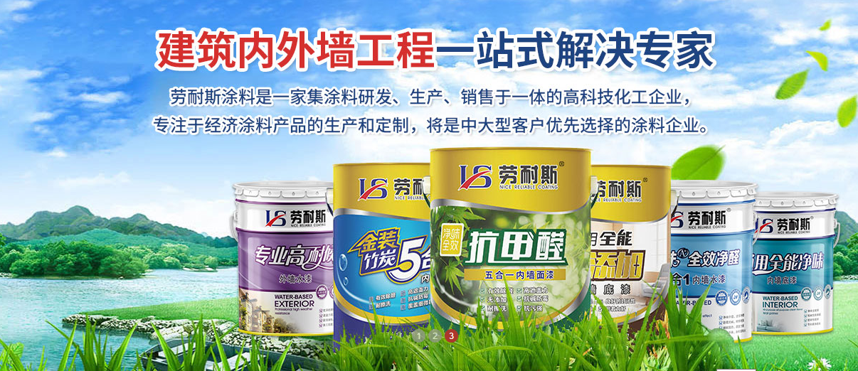 環保涂料行業分析：環保涂料行業前景怎么樣？