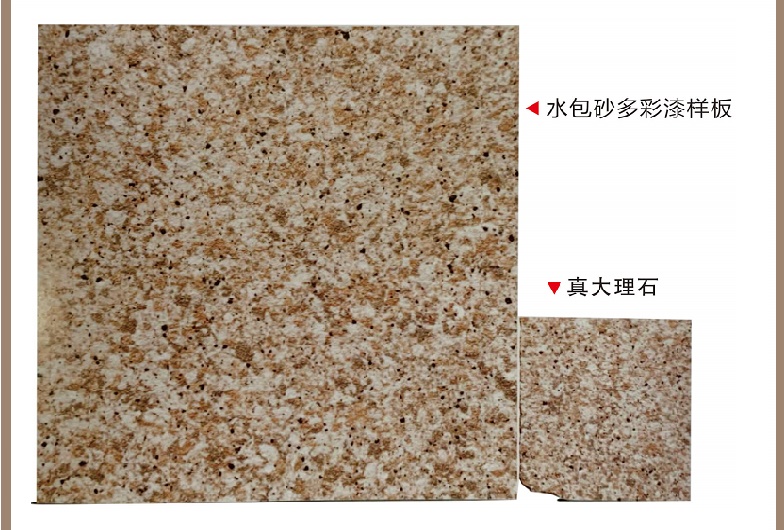 水包水如何看質(zhì)量好壞？施工需要注意什么？