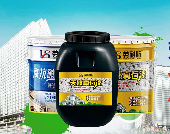 外墻真石漆掉砂怎么回事？如何解決？
