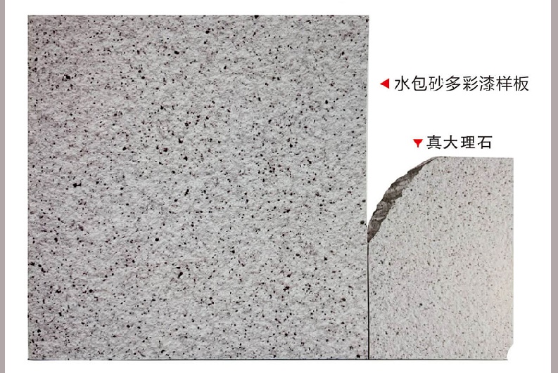 水包砂流掛怎么處理？需不需要鏟？