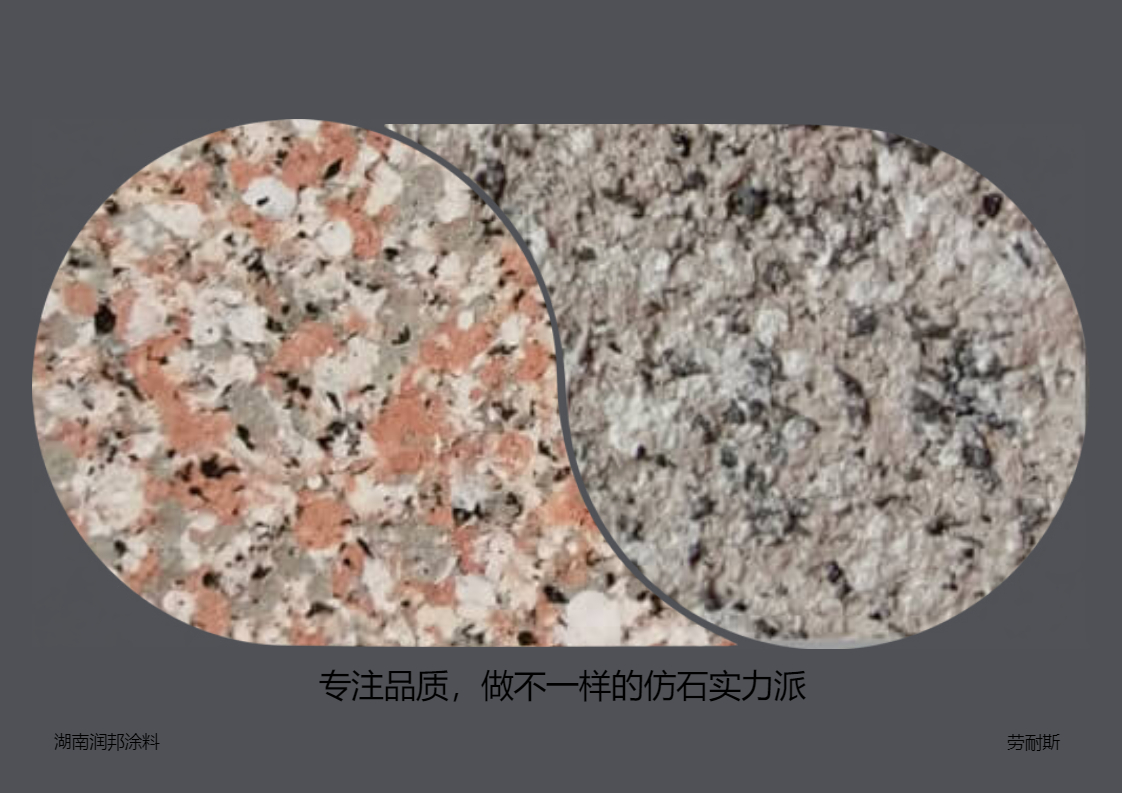 水包砂花色怎么回事？