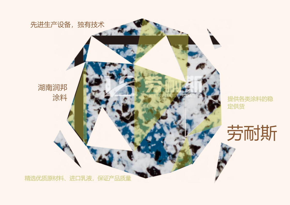 墻紙和乳膠漆哪個更好？